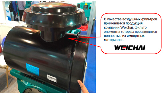 Воздушый фильтр